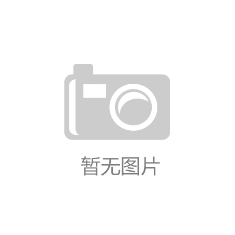 商務(wù)對(duì)接會(huì)