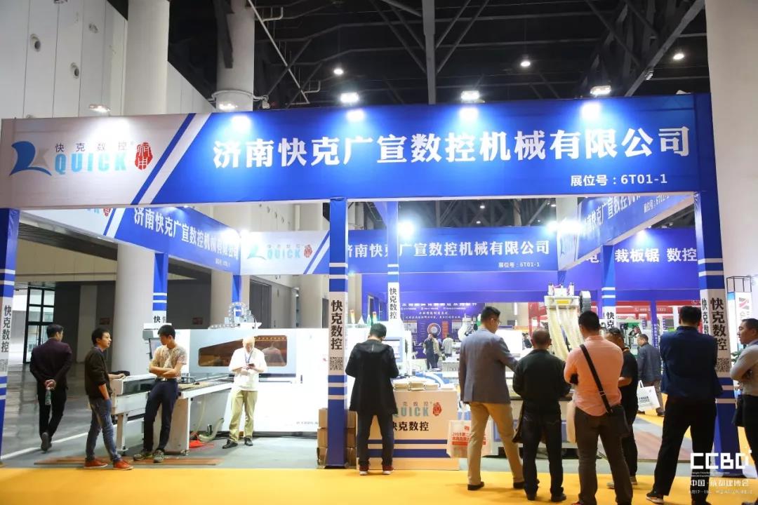 2019成都建博會圓滿落幕，我們明年再相聚！(圖21)