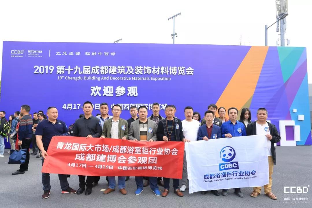 2019成都建博會圓滿落幕，我們明年再相聚！(圖25)