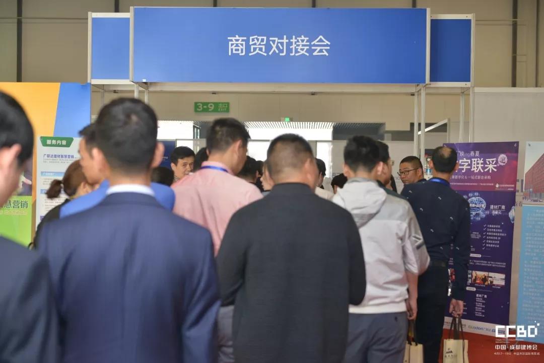 第二天 | 2019成都建博會耀世來襲，你不容錯過的精彩(圖27)