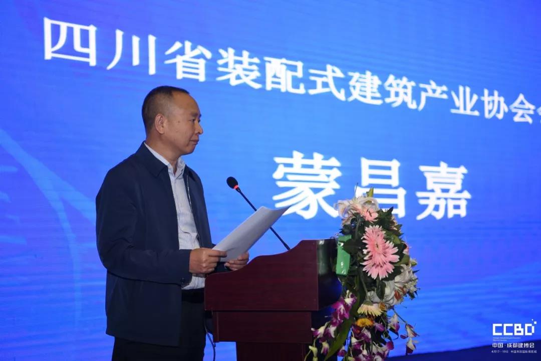 第二天 | 2019成都建博會耀世來襲,你不容錯過的精彩(圖14) 第二天 | 2019成都建博會耀世來襲,你不容錯過的精彩(圖14)
