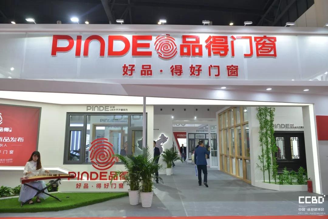 2019成都建博會圓滿落幕，我們明年再相聚！(圖10)