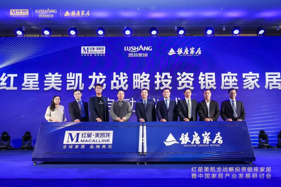家居賣(mài)場(chǎng)告別百家爭(zhēng)鳴的黃金時(shí)代 整合成新趨勢(shì)(圖3)