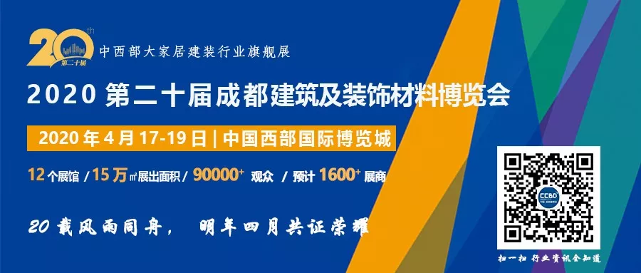 英富曼天一與九正科技達成戰略合作 強強聯手打造成都建博會“定制家居展”(圖9) 英富曼天一與九正科技達成戰略合作 強強聯手打造成都建博會“定制家居展”(圖9)