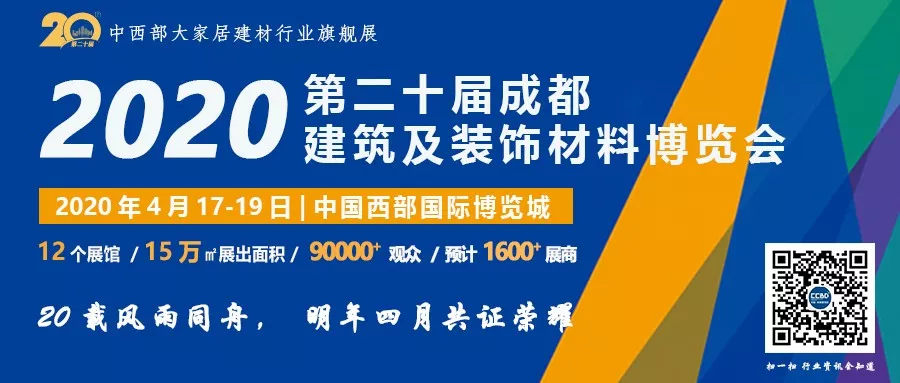 要聞 | 四川、湖北等陶瓷產區普遍向著“大板”方向靠攏;家居企業如何像小米一樣打造爆款(圖5) 要聞 | 四川、湖北等陶瓷產區普遍向著“大板”方向靠攏;家居企業如何像小米一樣打造爆款(圖5)