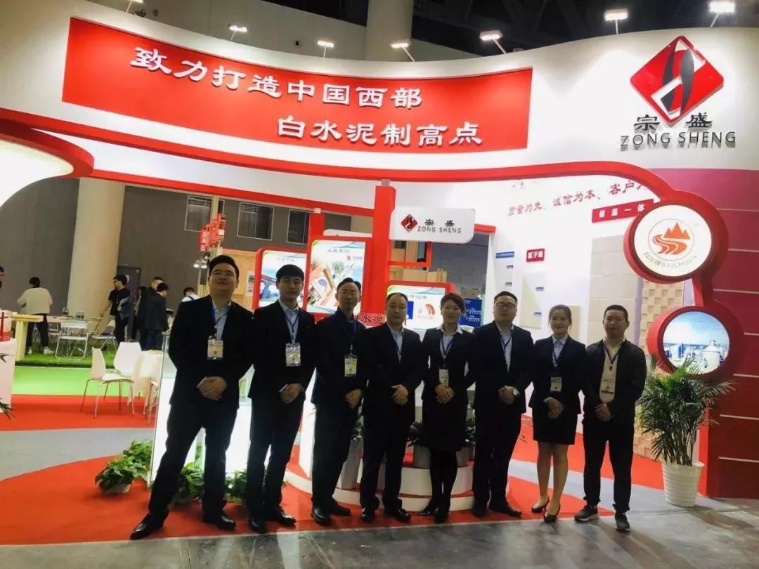 中國西部白水泥制高點(diǎn)——四川宗盛特種水泥再次亮相成都建博會，參展精品搶先預(yù)覽！(圖17)