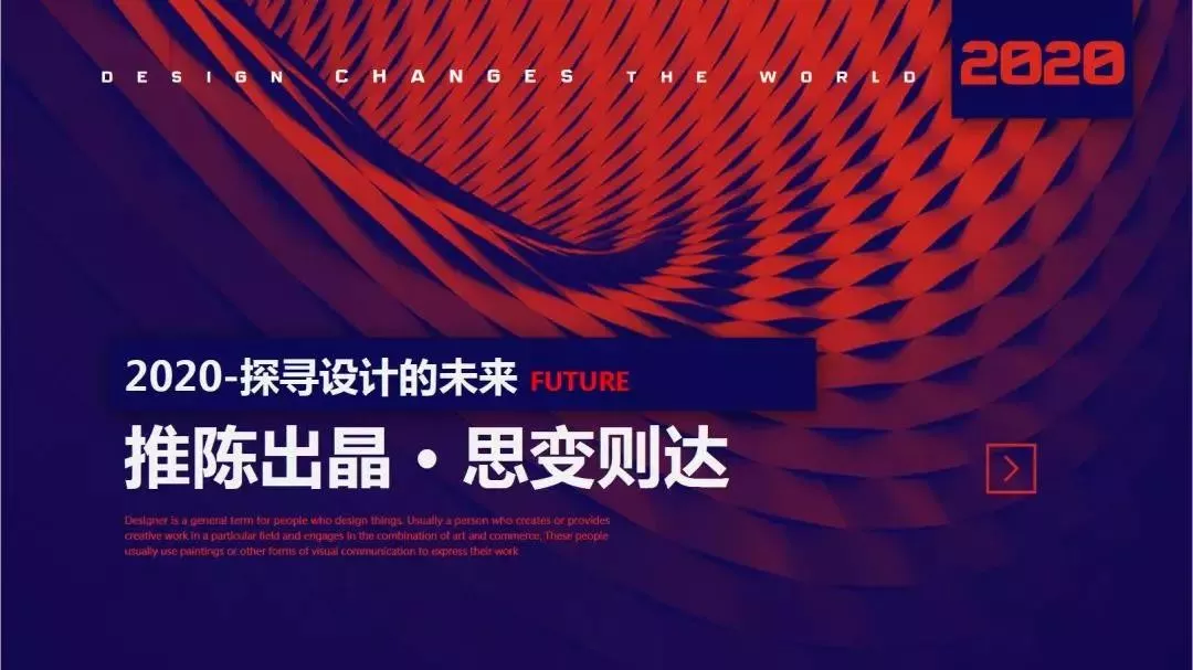 2020成都建博會全新布局,展位銷售火爆,觀眾預登記全面開啟(圖12) 2020成都建博會全新布局,展位銷售火爆,觀眾預登記全面開啟(圖12)