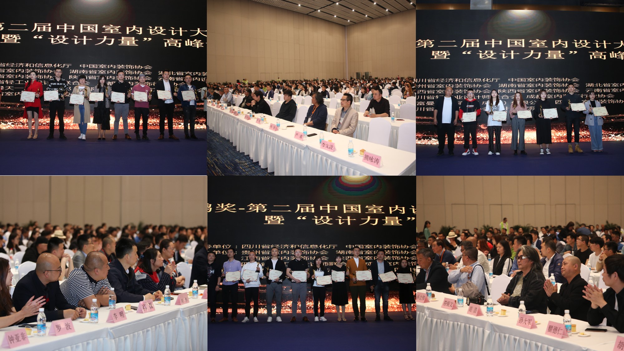 2020成都建博會(huì)超20場(chǎng)行業(yè)活動(dòng)精彩紛呈(圖5)