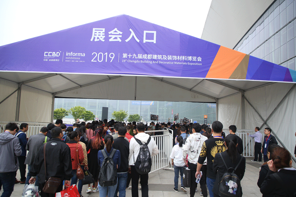 2020成都建博會(huì)超20場(chǎng)行業(yè)活動(dòng)精彩紛呈(圖12)