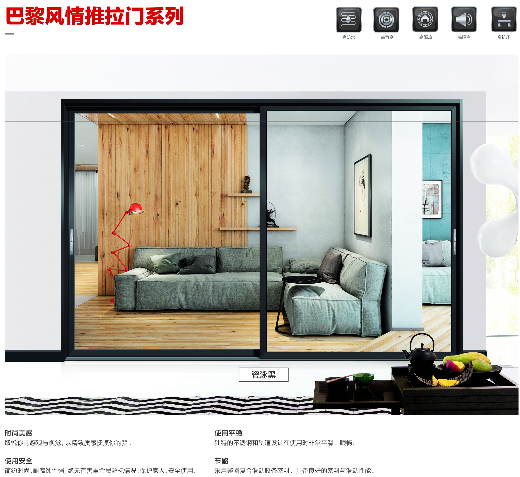 廣東執(zhí)念門窗亮相成都建博會，源于德國品質 打造高端門窗(圖7)