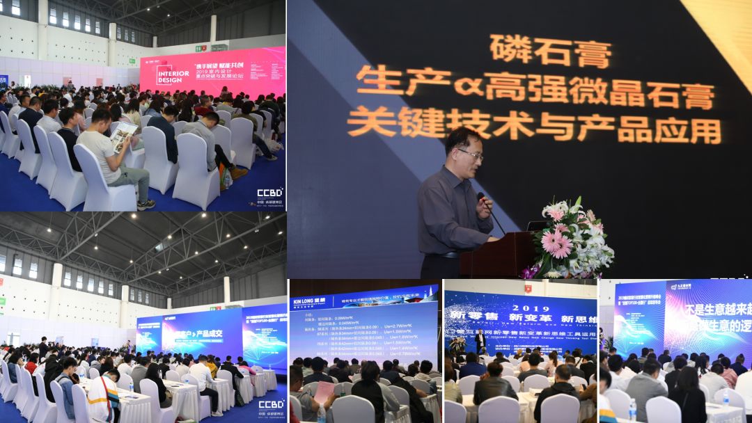 2020成都建博會籌備工作火熱推進:參展企業(yè)數(shù)量遠超去年同期(圖20) 2020成都建博會籌備工作火熱推進:參展企業(yè)數(shù)量遠超去年同期(圖20)