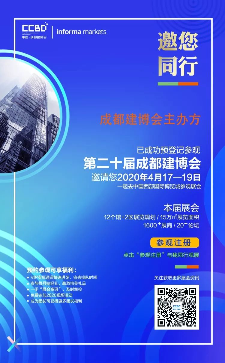 預(yù)登記參觀人數(shù)已超2萬人,你還沒搶到門票嗎(圖16) 預(yù)登記參觀人數(shù)已超2萬人,你還沒搶到門票嗎(圖16)