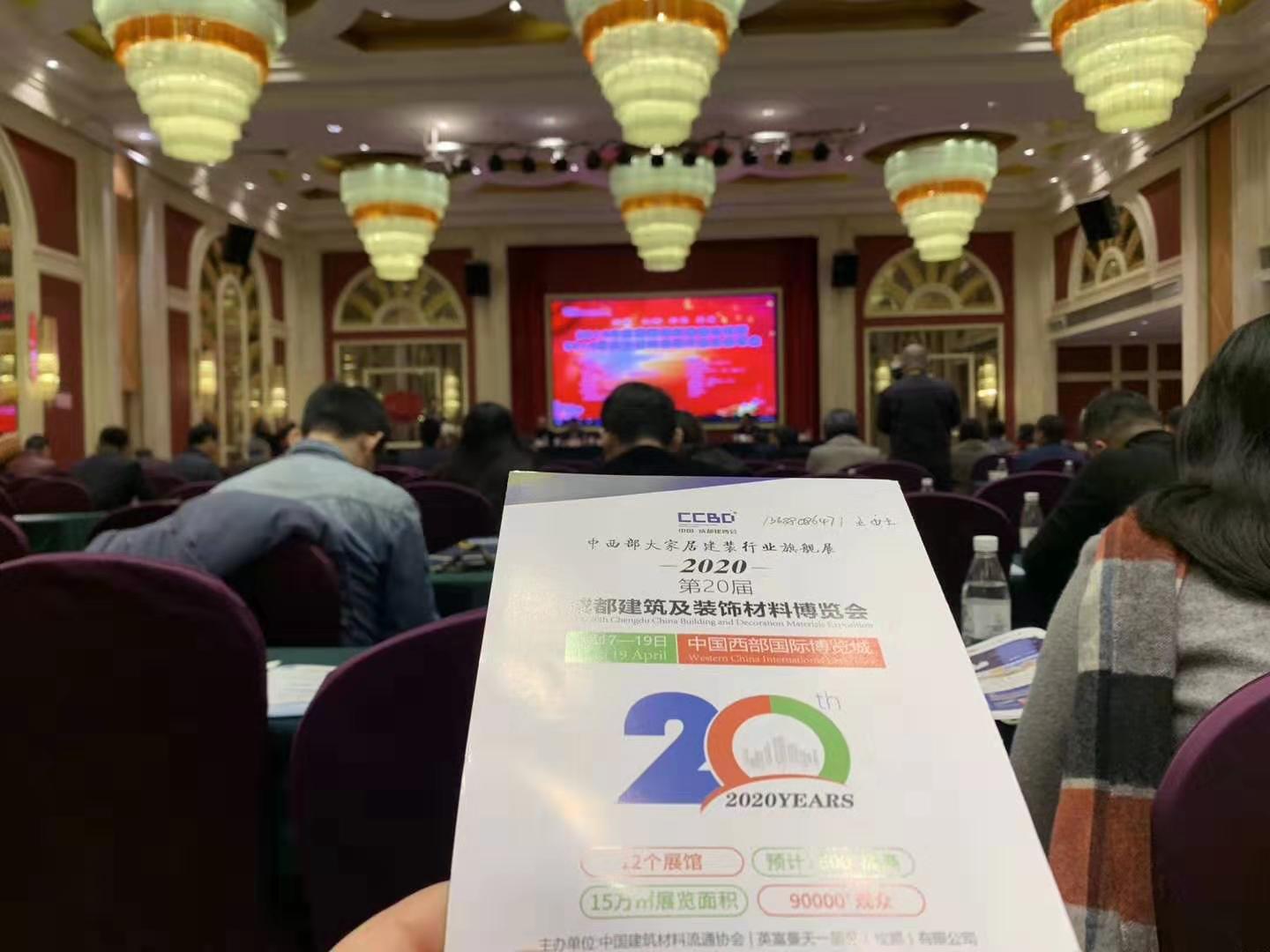 參與20余場協會年會，開啟近萬行業同仁精準邀約效果顯著(圖8)