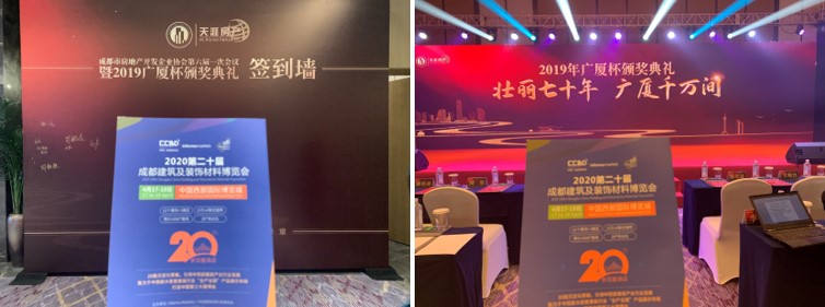 參與20余場協會年會，開啟近萬行業同仁精準邀約效果顯著(圖13)