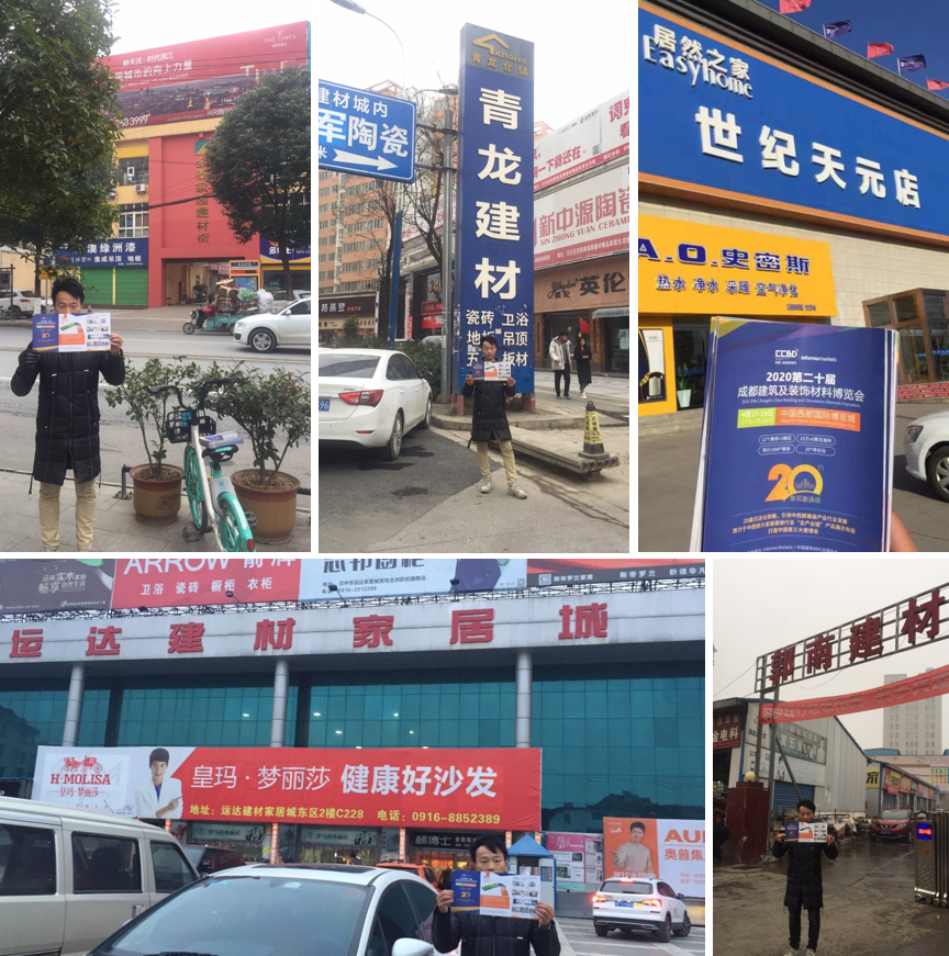 第三站陜西省 | 深入行業聚集地，搶占陜西建材市場流量新高地(圖2)