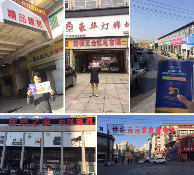 第三站陜西省 | 深入行業聚集地，搶占陜西建材市場流量新高地(圖3)