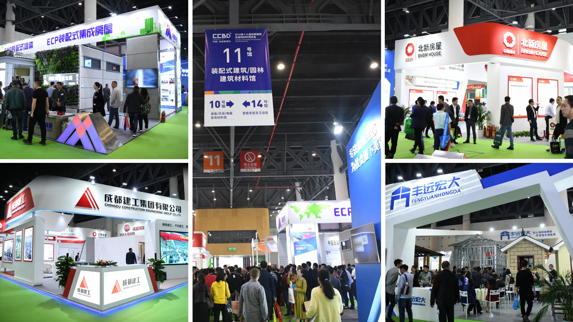 疫情過后，為什么參加展會(huì)可以把握商機(jī)？(圖6)