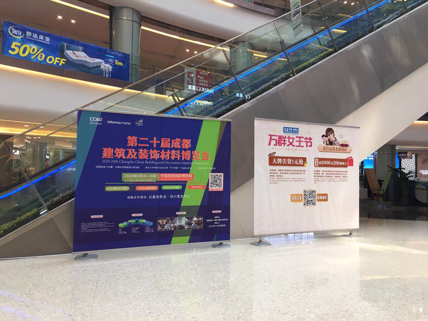 第二十屆成都建博會新一輪戶外廣告霸屏上線，持續釋放品牌魅力(圖3)