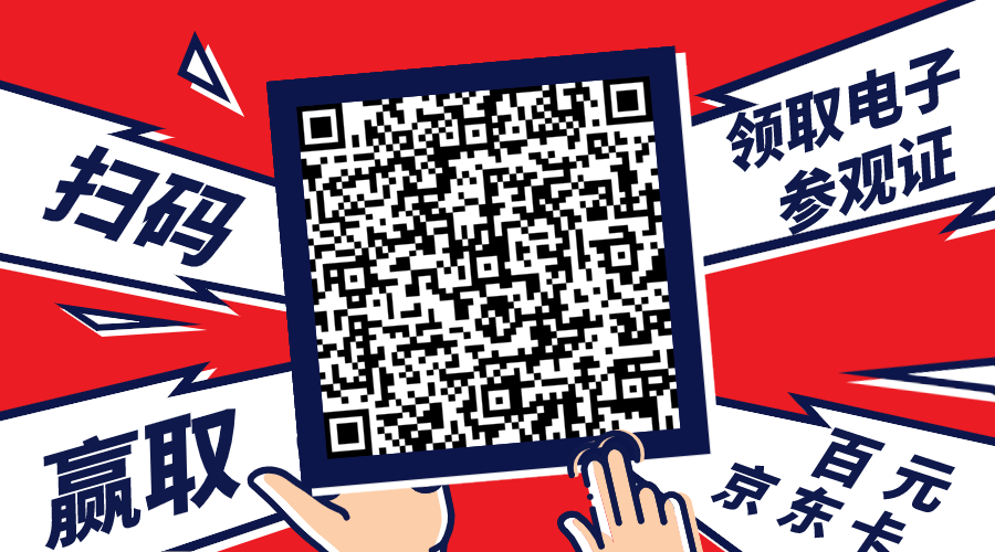 亮點預告 | 匯聚多款門窗產品,精彩提前“劇透”(圖3) 亮點預告 | 匯聚多款門窗產品,精彩提前“劇透”(圖3)