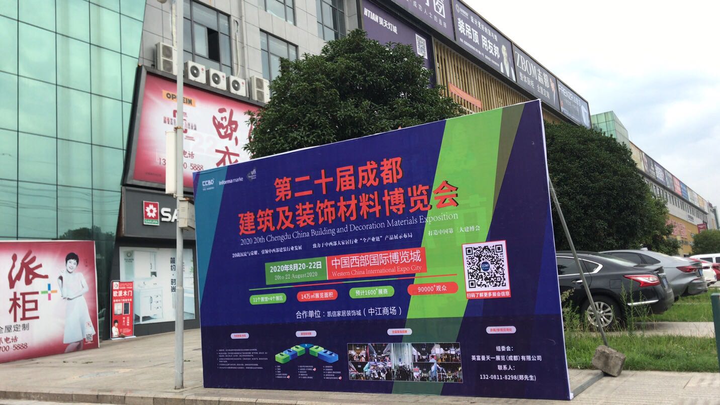展會動態 | 線上+線下聯動，展會推廣宣傳工作正有序進行……(圖14)