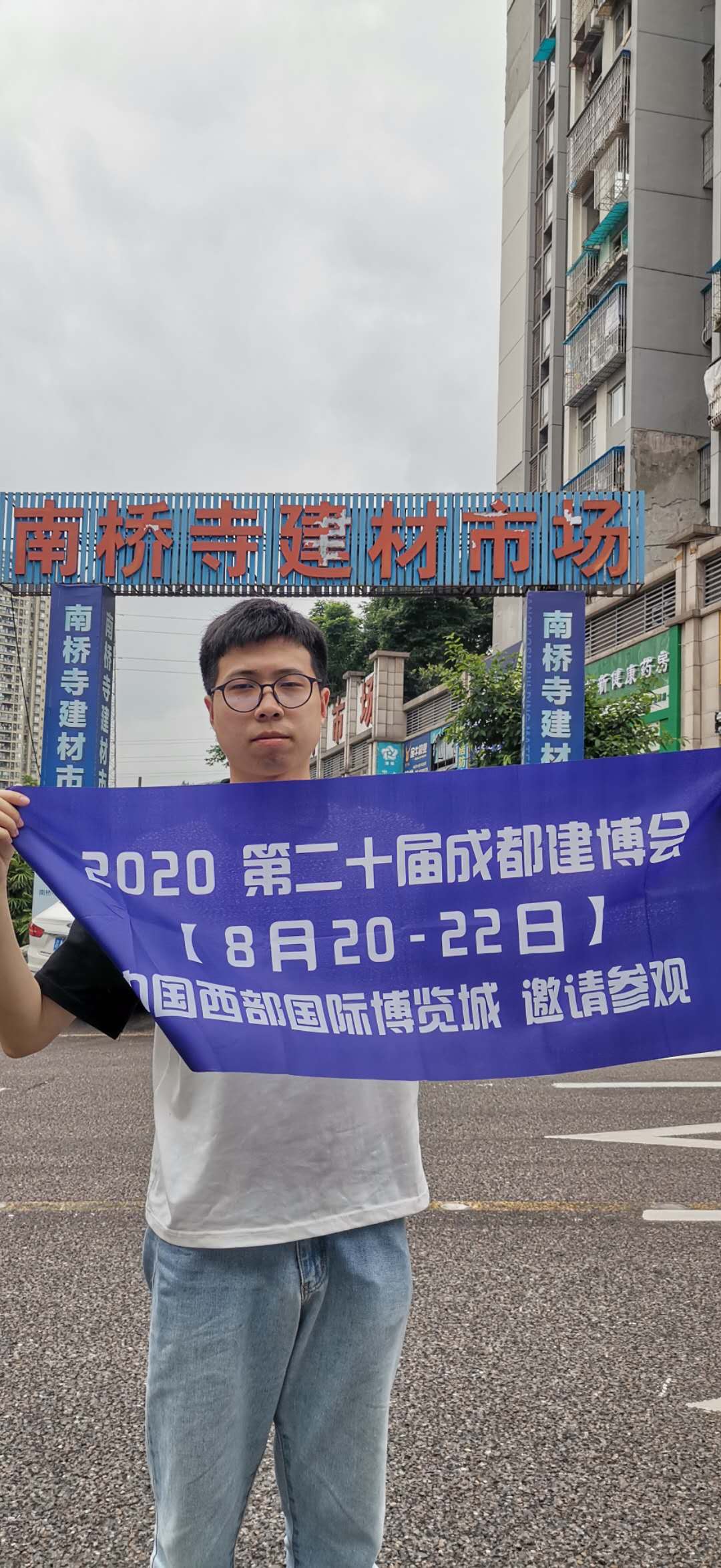 深入行業聚集地 霸屏重慶市場，上萬參觀商8月齊聚成都建博會(圖3)