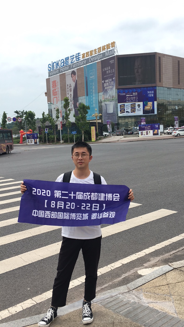 深入行業聚集地 霸屏重慶市場，上萬參觀商8月齊聚成都建博會(圖8)