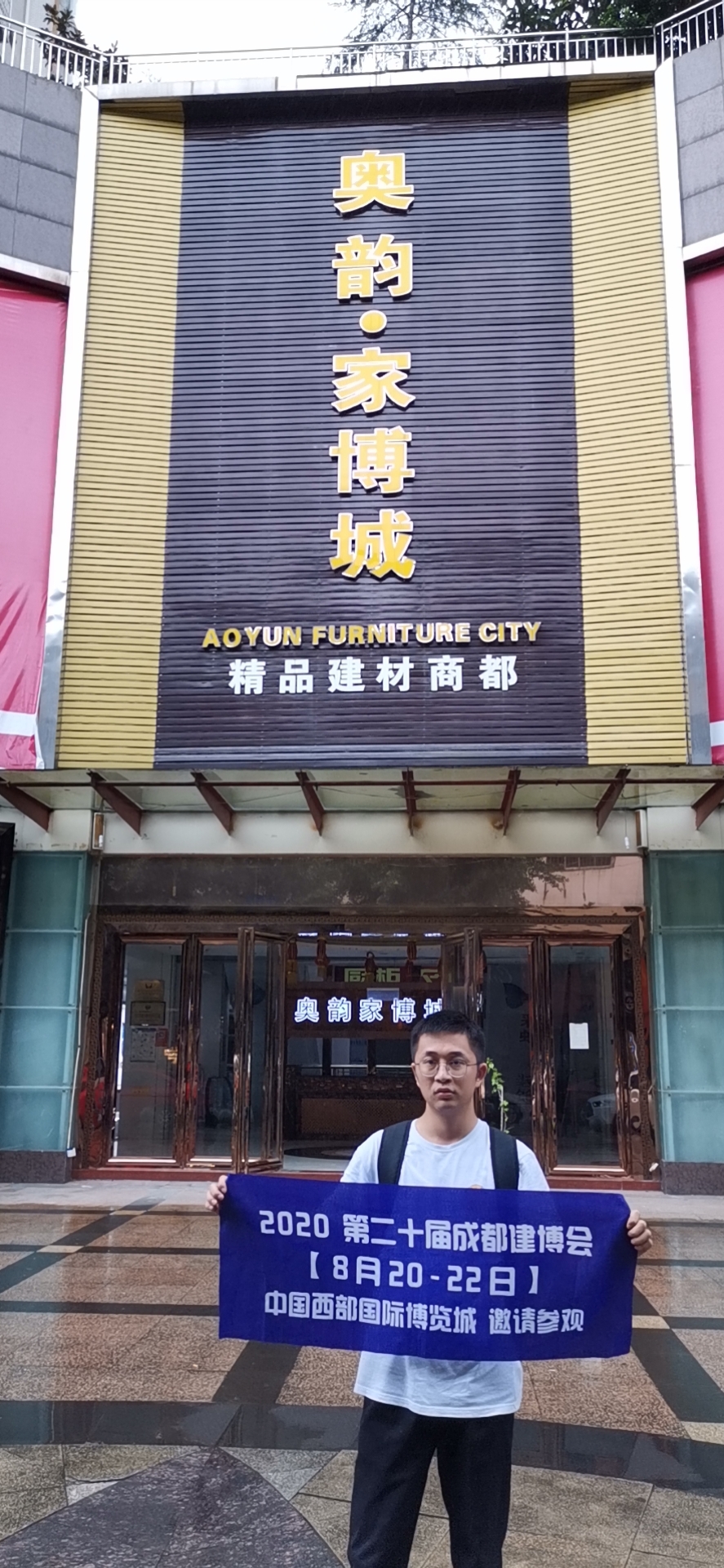 深入行業聚集地 霸屏重慶市場，上萬參觀商8月齊聚成都建博會(圖9)