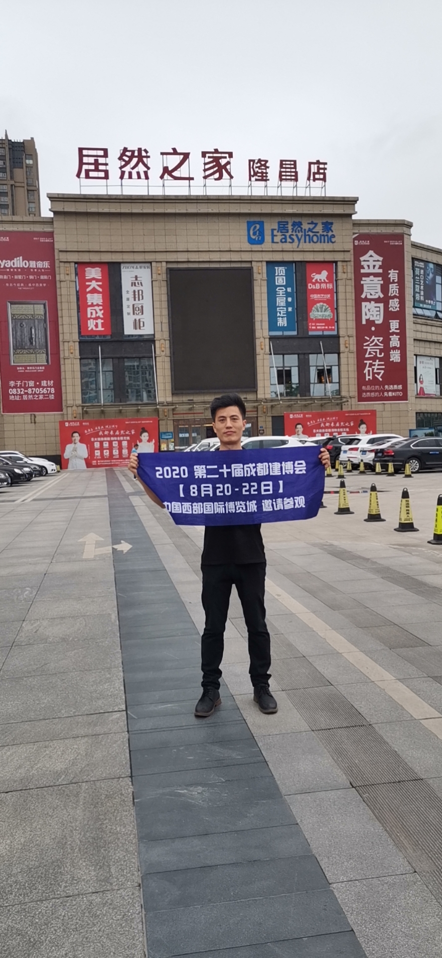 深入行業聚集地 霸屏重慶市場，上萬參觀商8月齊聚成都建博會(圖10)
