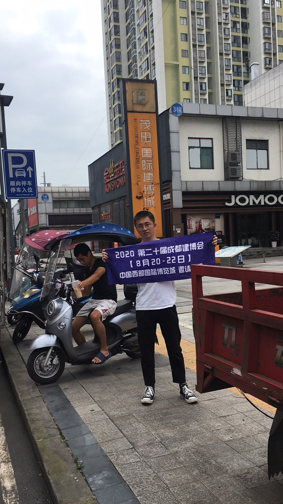 深入行業聚集地 霸屏重慶市場，上萬參觀商8月齊聚成都建博會(圖11)