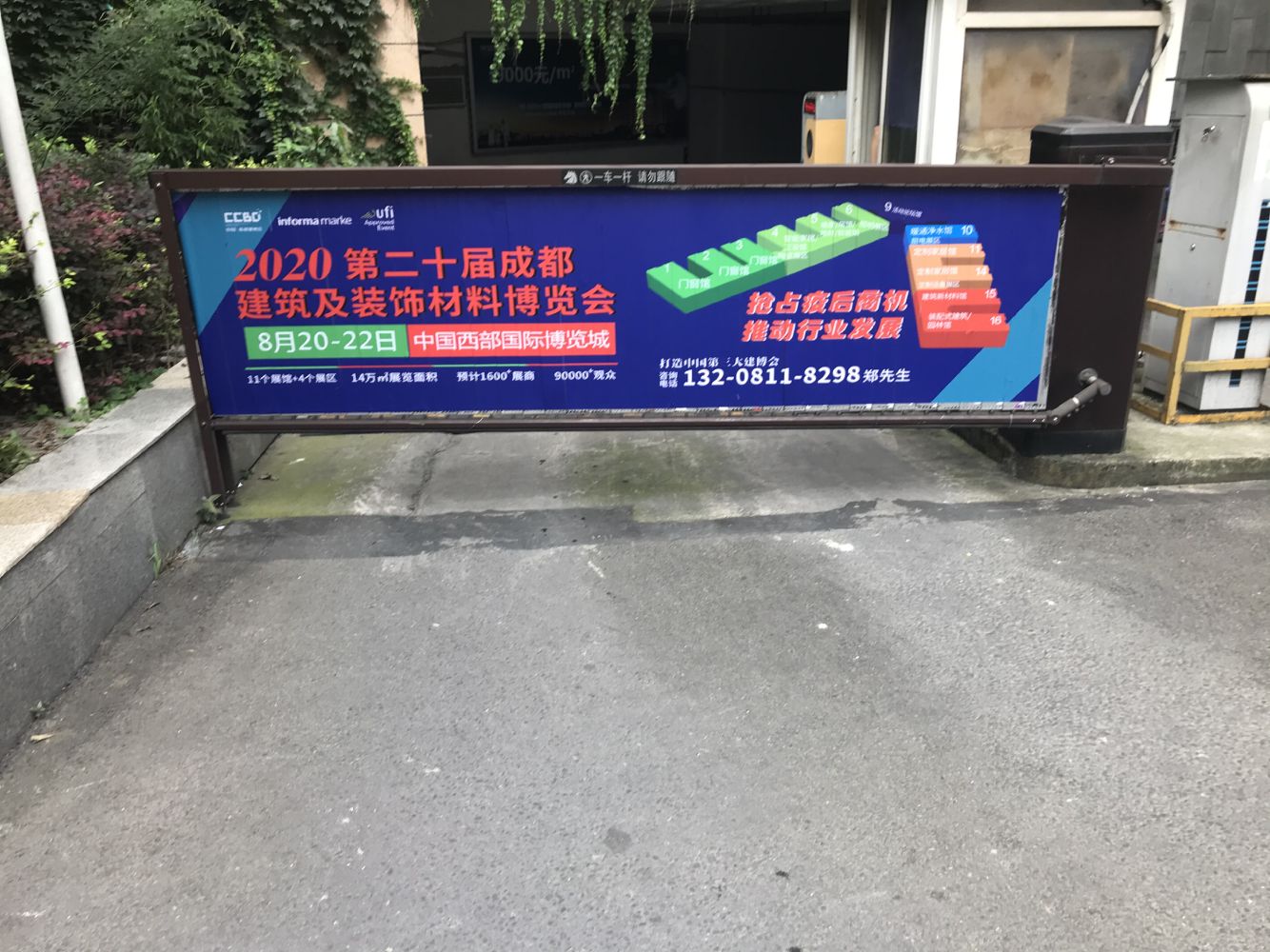 深入行業聚集地 霸屏重慶市場，上萬參觀商8月齊聚成都建博會(圖16)
