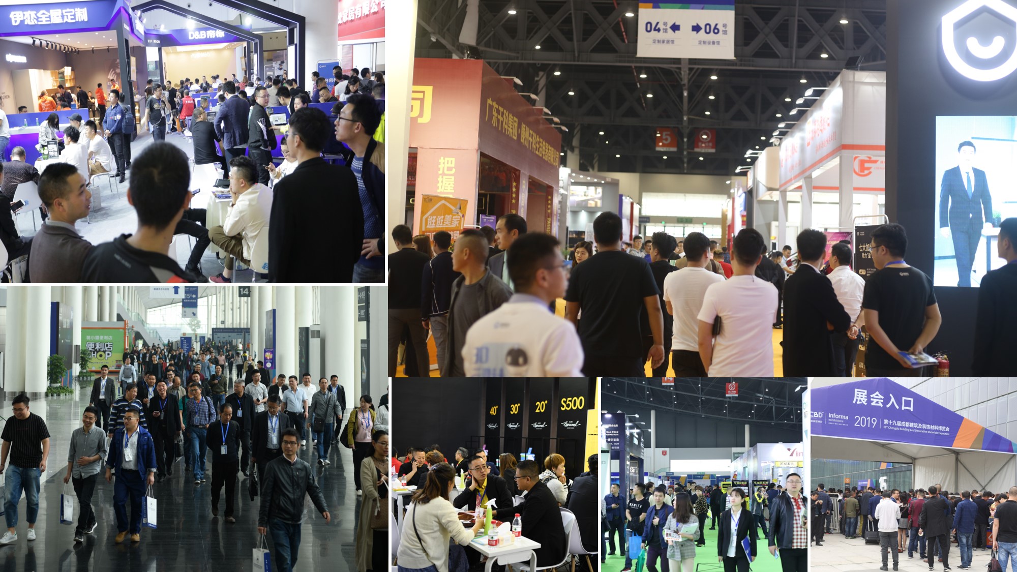 2020成都建博會(huì)八月開展,參展品牌、活動(dòng)、參觀團(tuán)搶先看(圖10) 2020成都建博會(huì)八月開展,參展品牌、活動(dòng)、參觀團(tuán)搶先看(圖10)