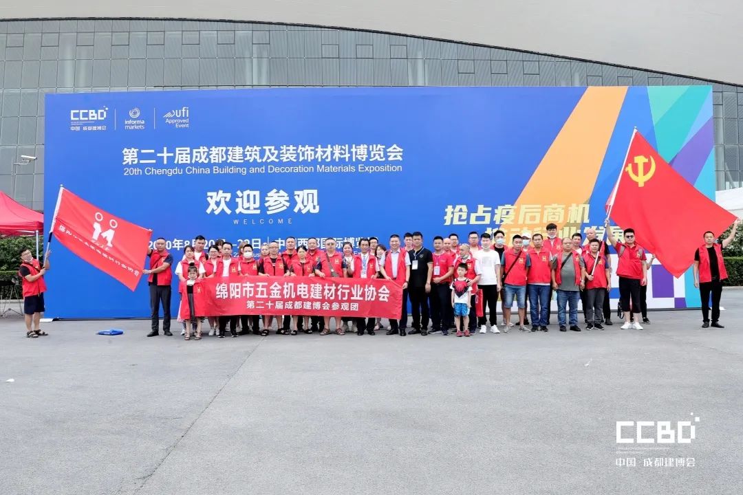開展第二天 | 2020成都建博會現場大盤點,錯過明天再等一年!(圖15) 開展第二天 | 2020成都建博會現場大盤點,錯過明天再等一年!(圖15)