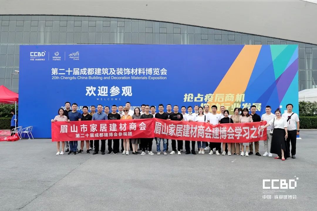 開展第二天 | 2020成都建博會現場大盤點,錯過明天再等一年!(圖19) 開展第二天 | 2020成都建博會現場大盤點,錯過明天再等一年!(圖19)