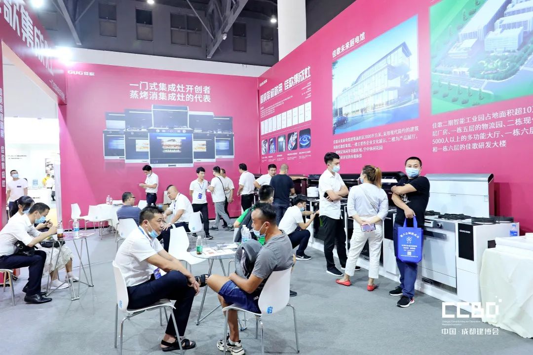 開展第二天 | 2020成都建博會現場大盤點,錯過明天再等一年!(圖46) 開展第二天 | 2020成都建博會現場大盤點,錯過明天再等一年!(圖46)