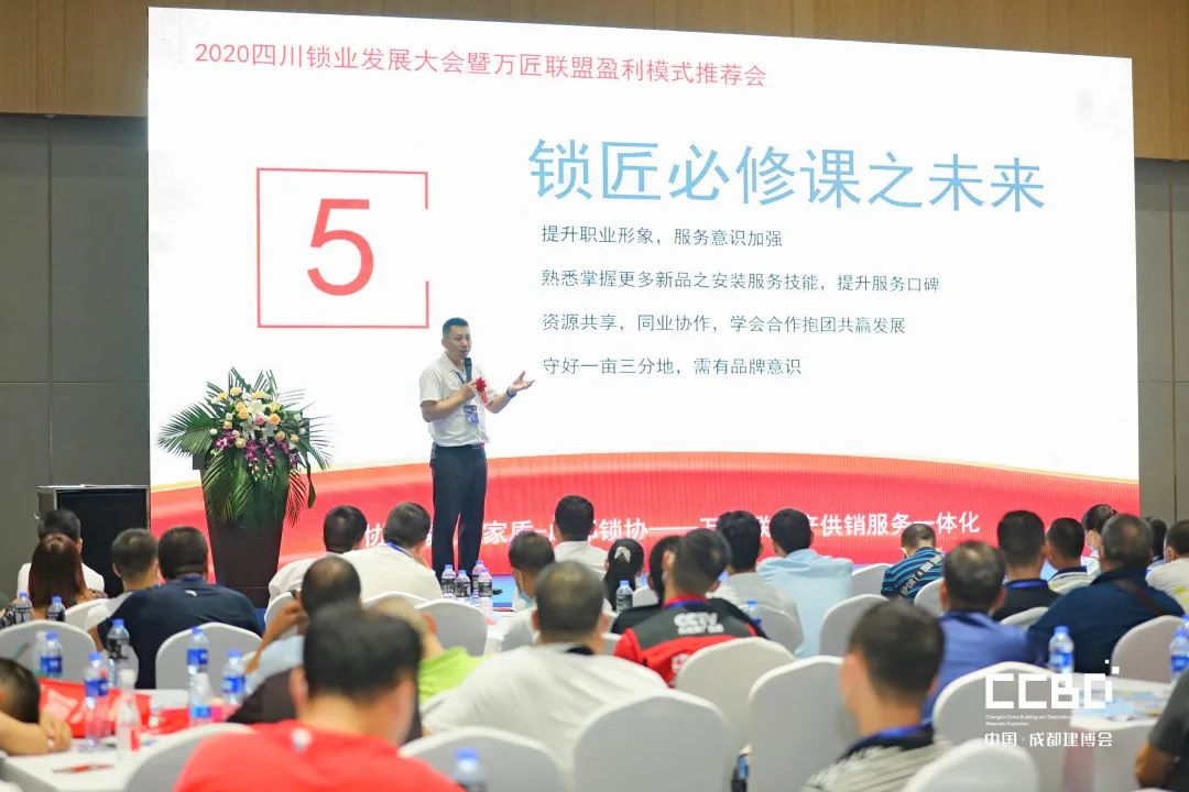 開展第二天 | 2020成都建博會現場大盤點,錯過明天再等一年!(圖59) 開展第二天 | 2020成都建博會現場大盤點,錯過明天再等一年!(圖59)