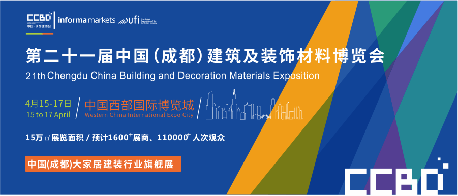 關注丨四川省裝配式建筑裝配率計算細則發布!2020年10月1日起實施(圖1) 關注丨四川省裝配式建筑裝配率計算細則發布!2020年10月1日起實施(圖1)