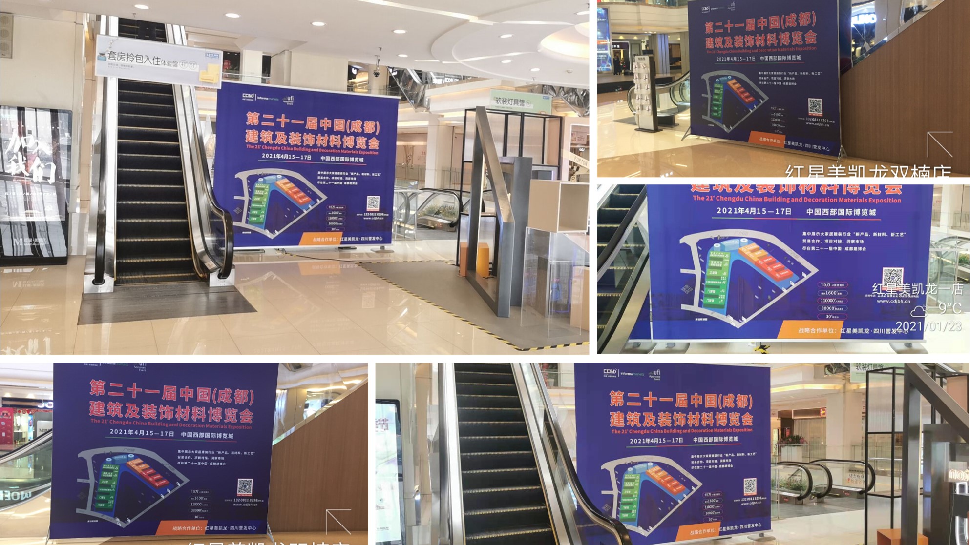 第二十一屆中國成都建博會(huì)將于4月15日隆重開幕！ 助力企業(yè)搶跑2021(圖8)