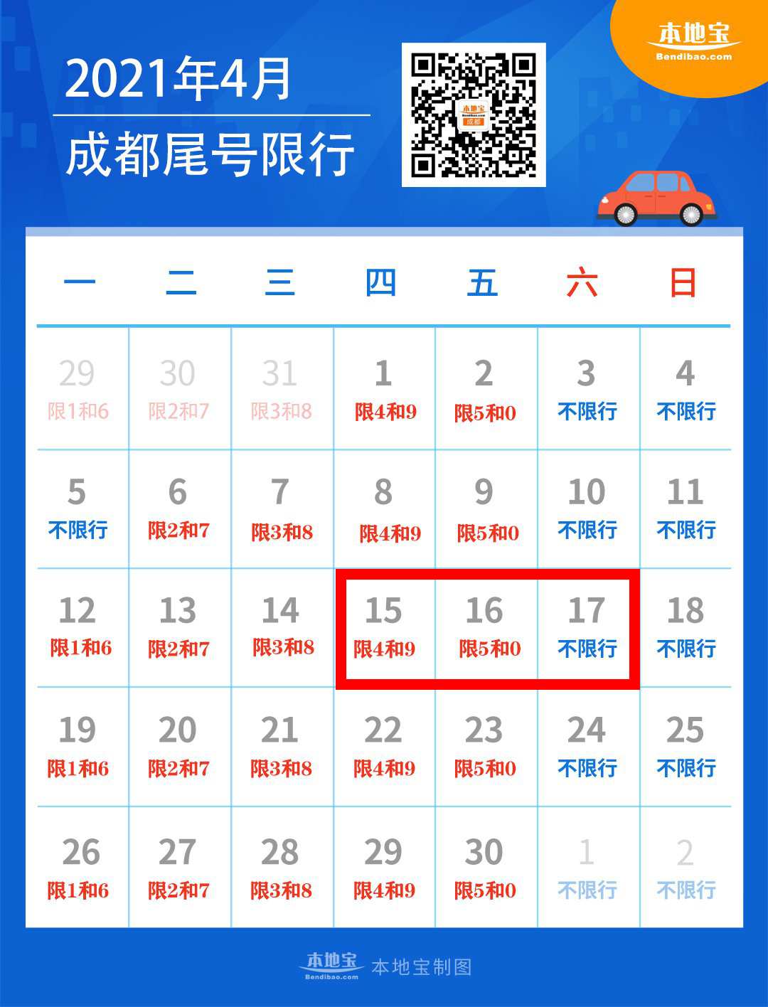 觀展必看 | 入場流程、交通攻略，你必須了解這些(圖5)