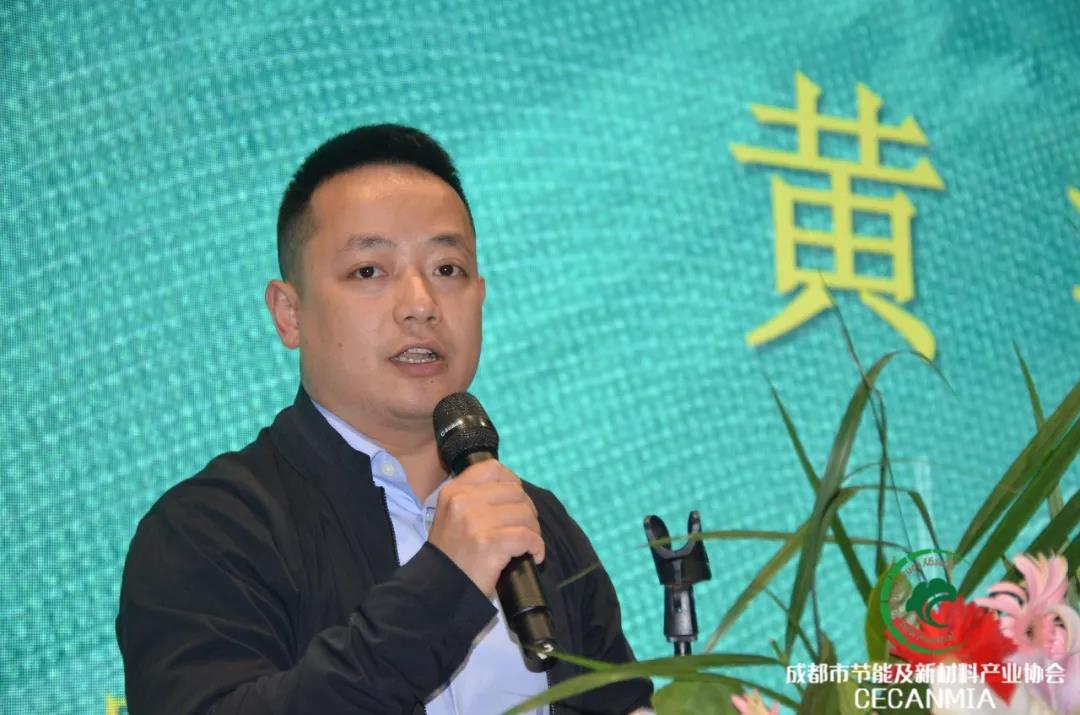 論壇回顧 | 行業(yè)專家齊聚，共同探討綠色建筑和健康人居現(xiàn)狀等熱門話題(圖10)