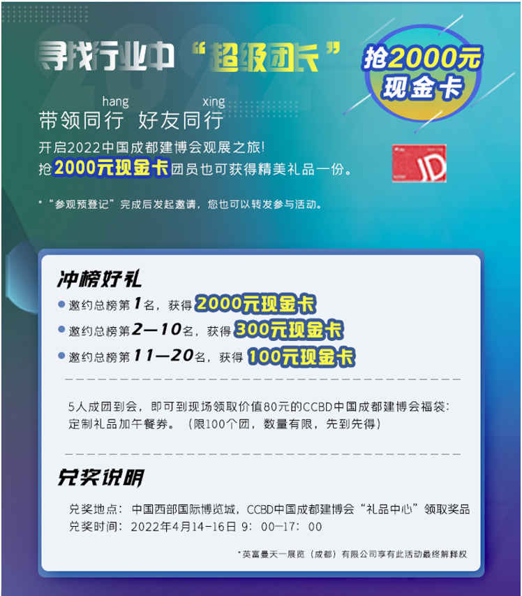 中獎啦！11月預(yù)登記觀眾中獎名單揭曉！(圖6)